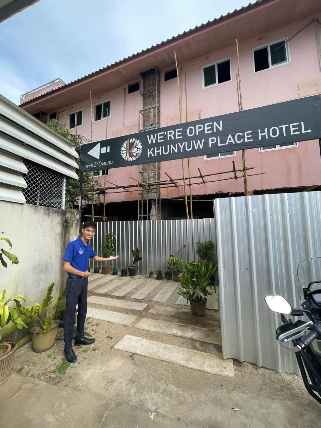 Khunyuw Hotel Fang Zewnętrze zdjęcie